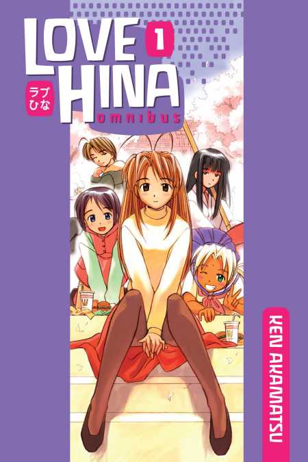 LOVE HINA 1 OMNIBUS