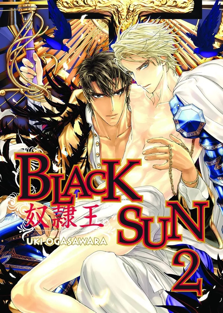 BLACK SUN 2