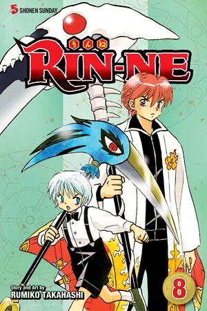RIN-NE 8
