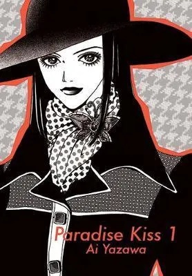 PARADISE KISS 1 VERTICAL INC ED