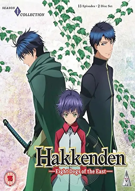 HAKKENDEN: EIGHT DOGS OF THE EAST Season 1 Collection Blu-ray