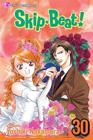 SKIP BEAT 30