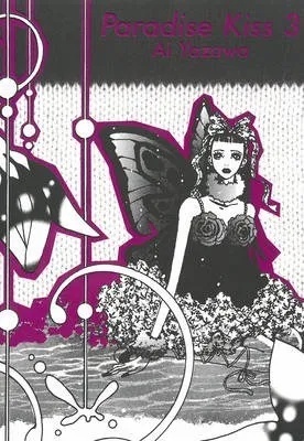 PARADISE KISS 3 VERTICAL INC ED