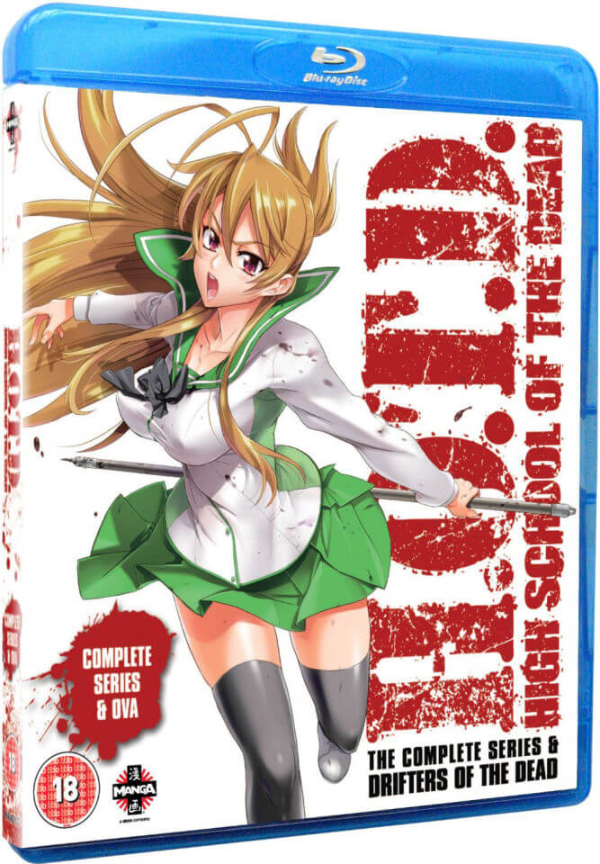 HIGH SCHOOL OF THE DEAD Complete Collection + Drifters of the Dead OVA Blu-ray