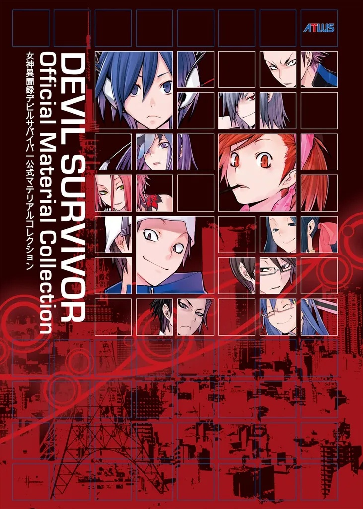 DEVIL SURVIVOR OFF MATERIAL COLL