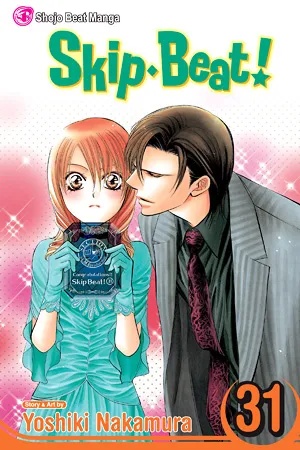 SKIP BEAT 31