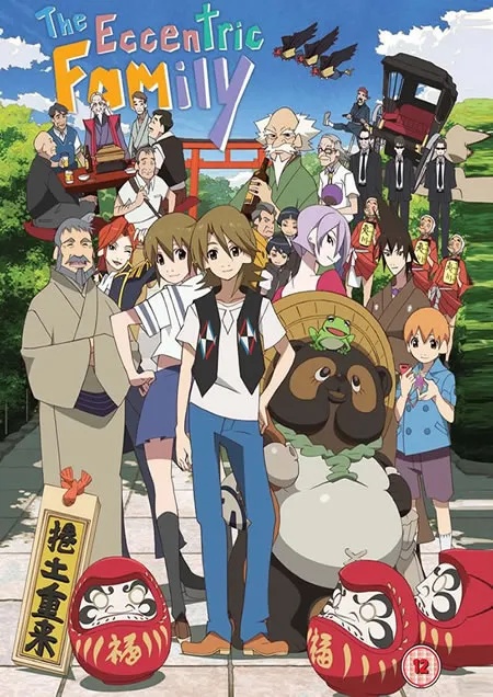 ECCENTRIC FAMILY Blu-ray Collector's Edition