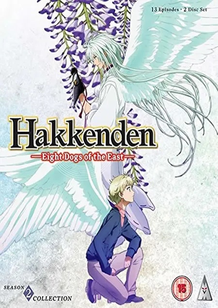 HAKKENDEN: EIGHT DOGS OF THE EAST Season 2 Collection Blu-ray