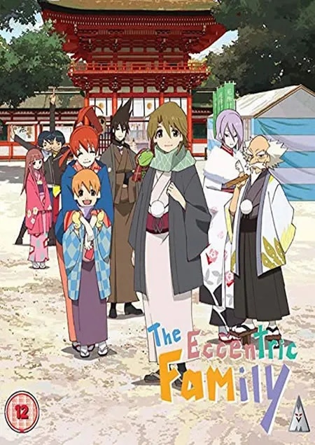 ECCENTRIC FAMILY Blu-ray