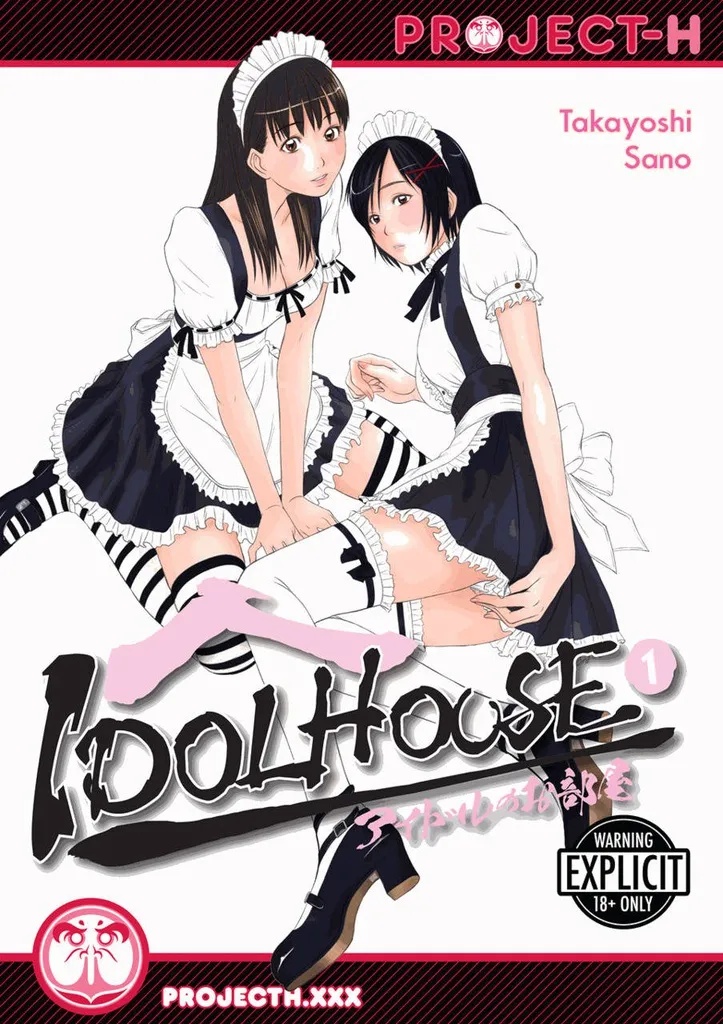 IDOLHOUSE