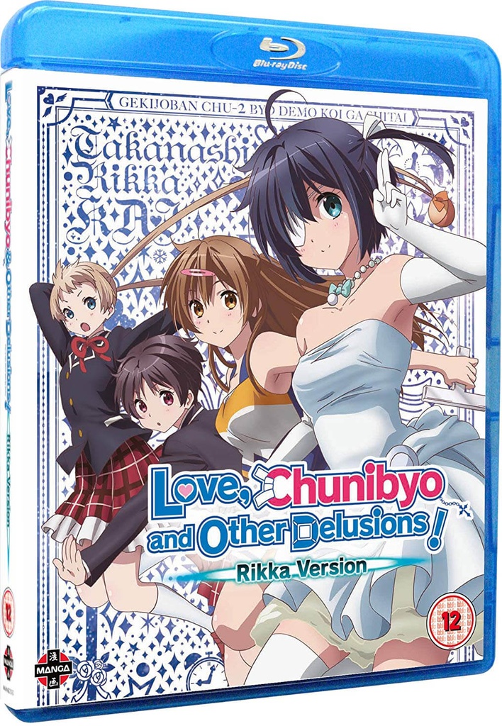 LOVE CHUNIBYO & OTHER DELUSIONS Movie: Rikka Blu-ray