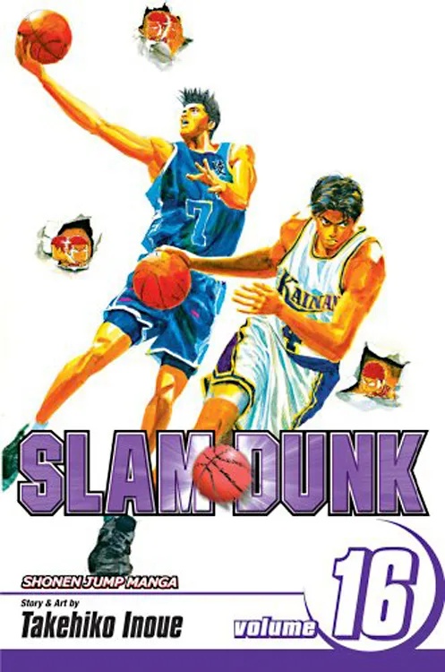 SLAM DUNK 16