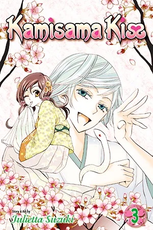 KAMISAMA KISS 3