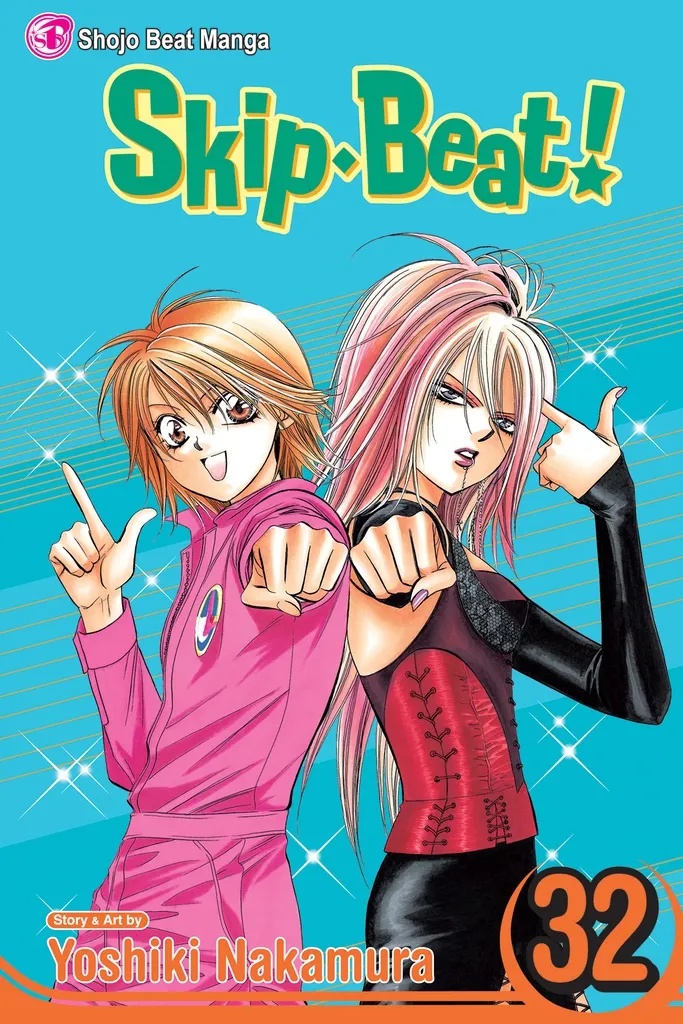 SKIP BEAT 32