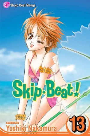 SKIP BEAT 13