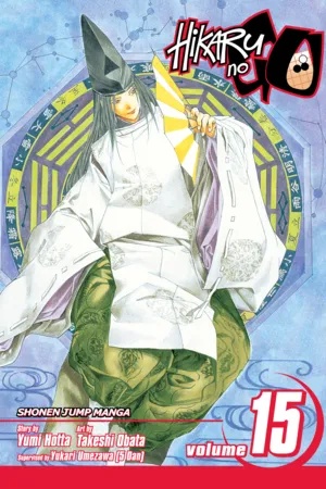 HIKARU NO GO 15