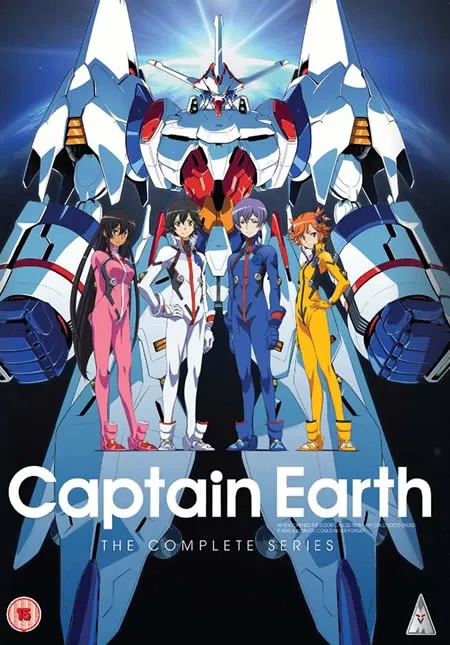 CAPTAIN EARTH Collection