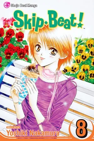 SKIP BEAT 8