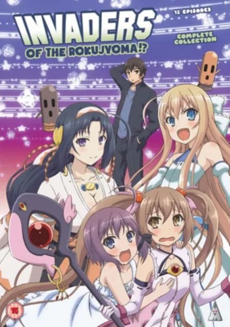 INVADERS OF THE ROKUJYOMA Collection