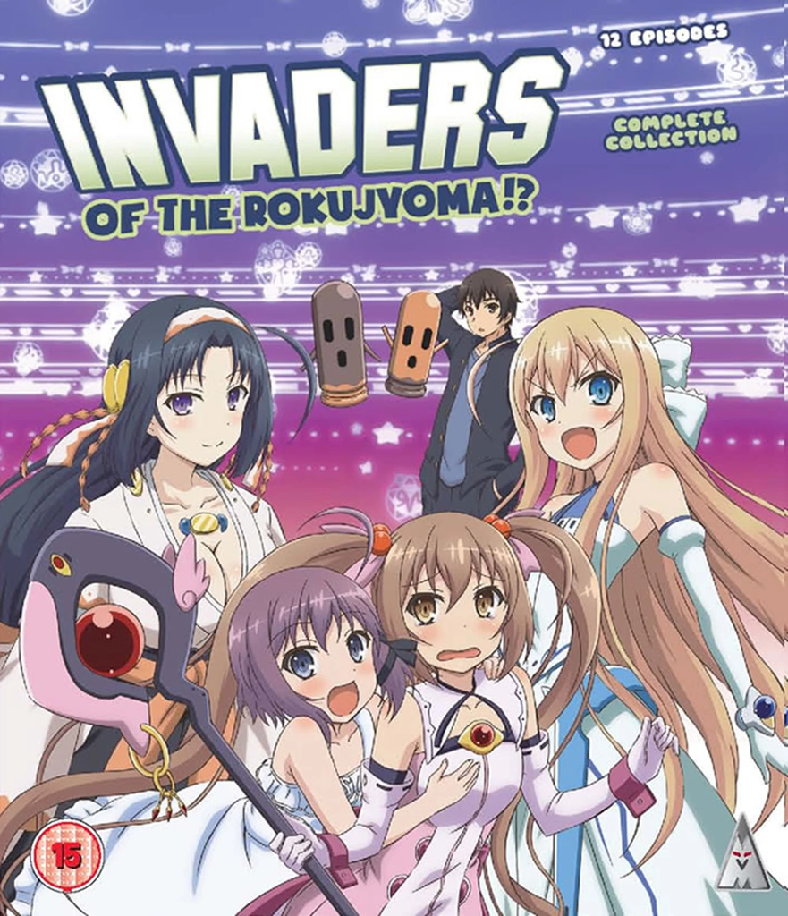 INVADERS OF THE ROKUJYOMA Collection Blu-ray