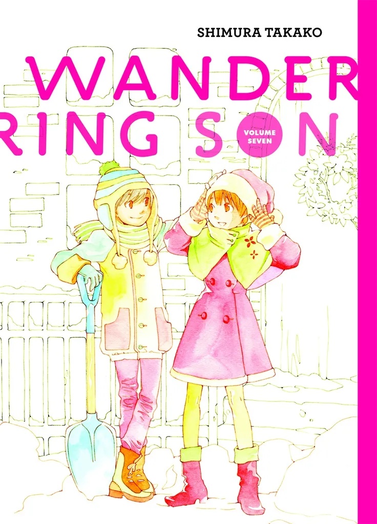 WANDERING SON 7