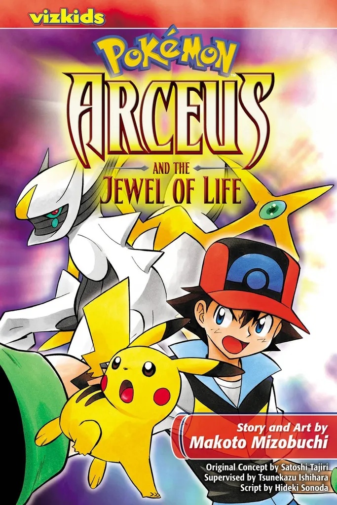 POKEMON ARCEUS & JEWEL OF LIFE