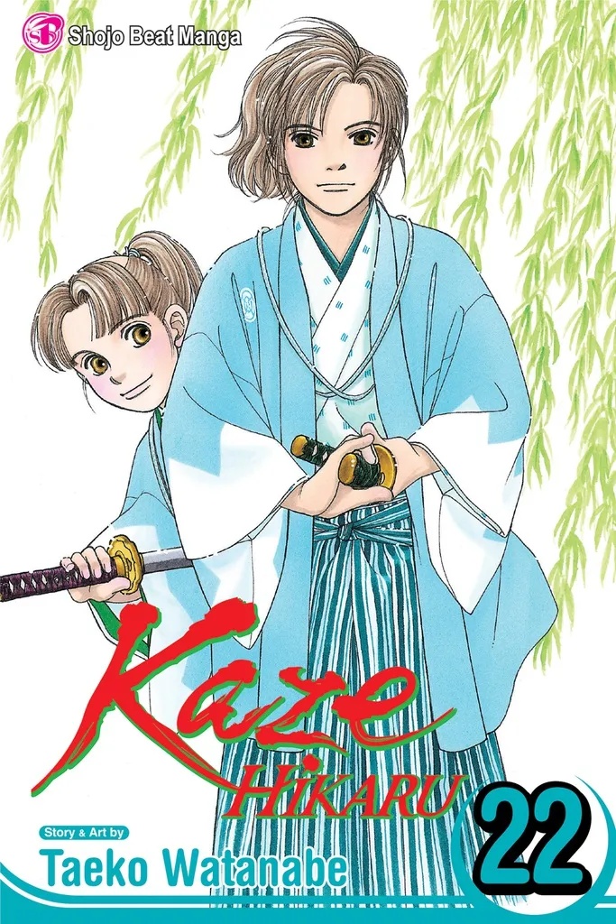 KAZE HIKARU 22