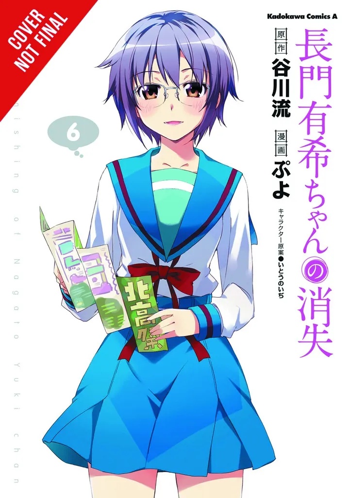 DISAPPEARANCE OF NAGATO YUKI CHAN 6