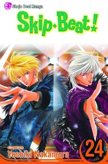 SKIP BEAT 24