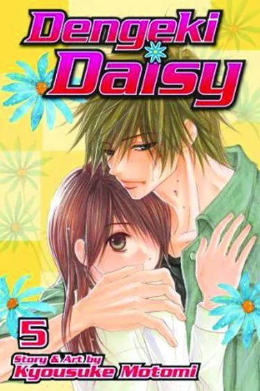 DENGEKI DAISY 5