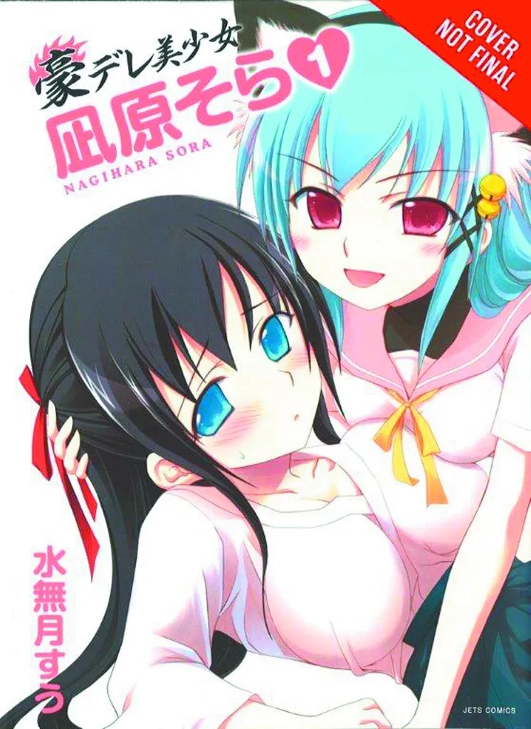 GOU DERE SORA NAGIHARA 1