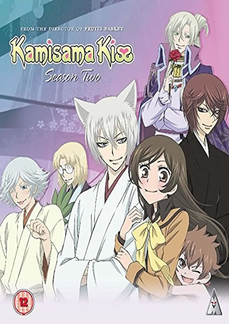KAMISAMA KISS Season 2 Collection Blu-ray