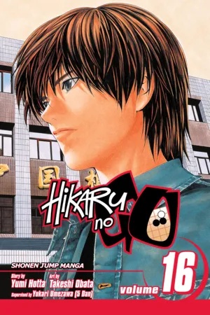 HIKARU NO GO 16