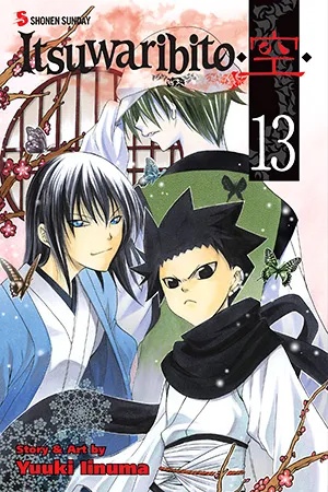 ITSUWARIBITO 13