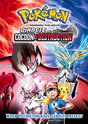 POKEMON THE MOVIE DIANCIE COCOON OF DESTRUCTION