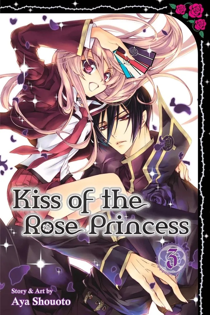 KISS OF THE ROSE PRINCESS 3