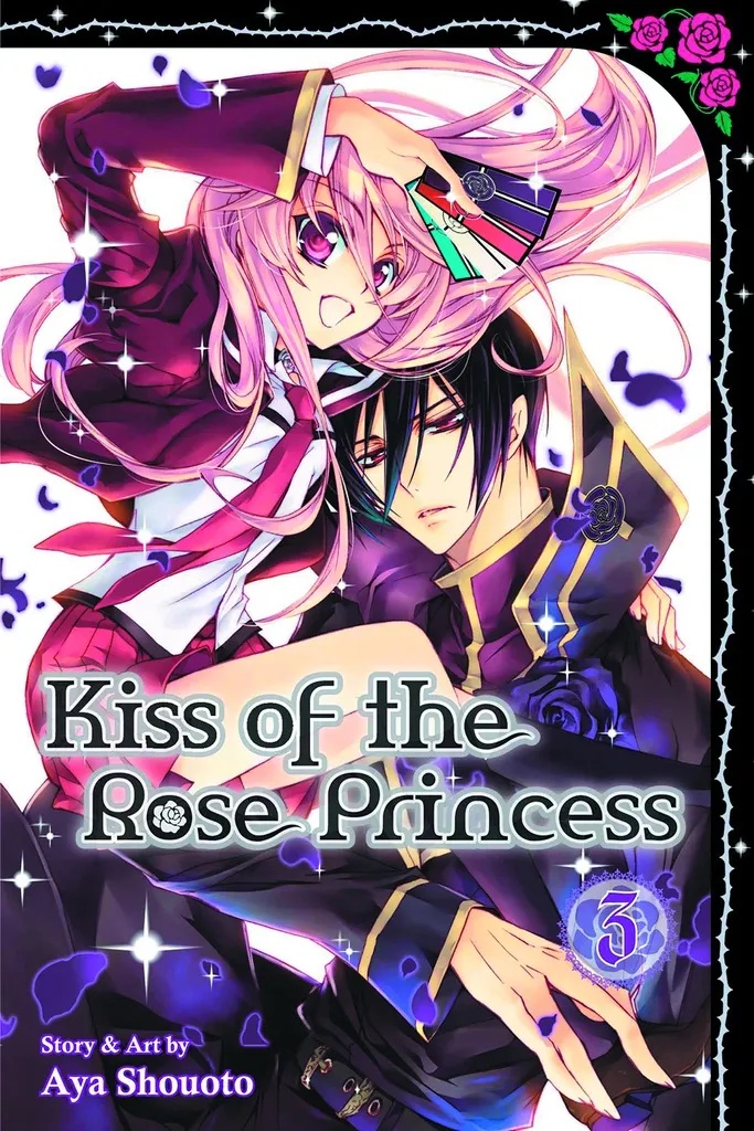 KISS OF THE ROSE PRINCESS 3