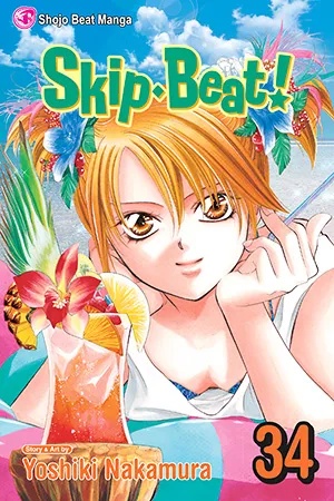 SKIP BEAT 34