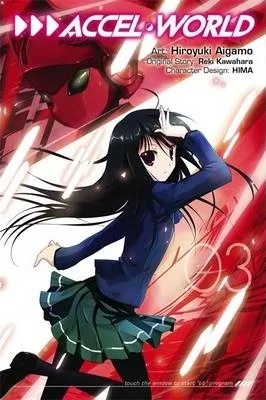 ACCEL WORLD 3