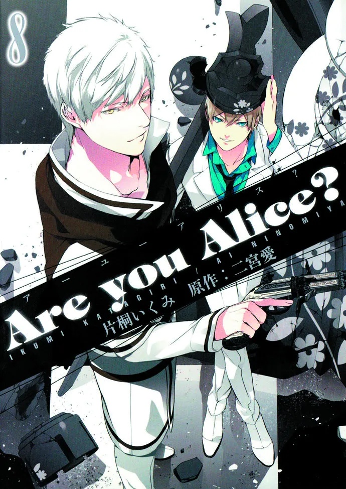 ARE YOU ALICE 8