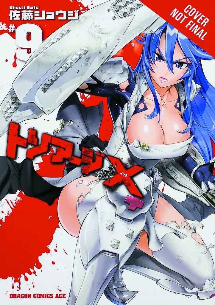 TRIAGE X 9