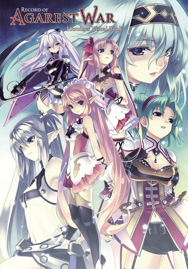RECORD OF AGAREST WAR HEROINES VISUAL