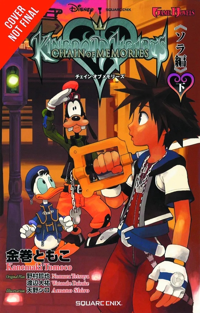 KINGDOM HEARTS CHAIN OF MEMORIES NOVEL