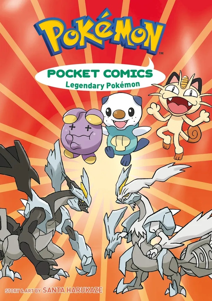 POKEMON POCKET COMICS LEGENDARY POKEMON