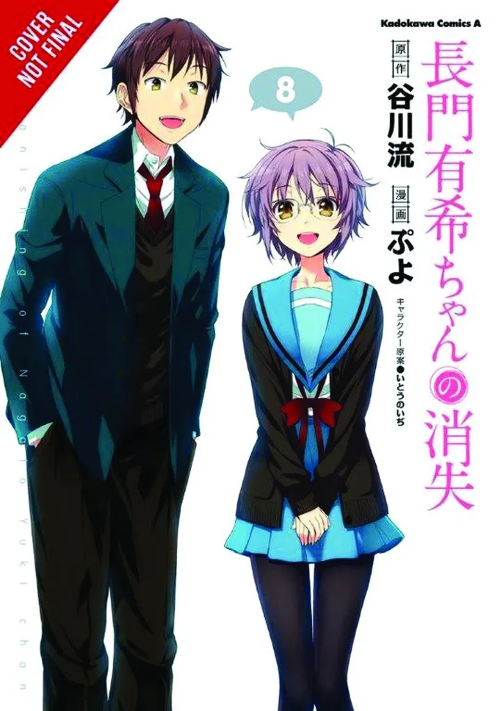 DISAPPEARANCE OF NAGATO YUKI CHAN 8