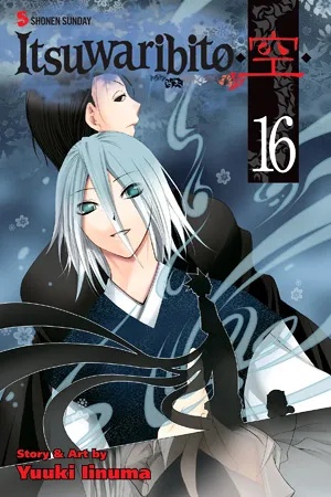 ITSUWARIBITO 16