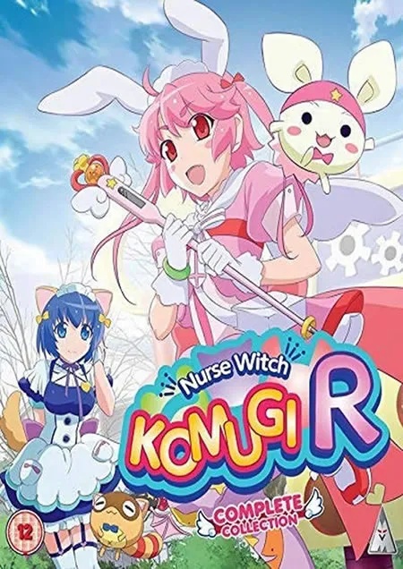 NURSE WITCH KOMUGI R Collection Blu-ray