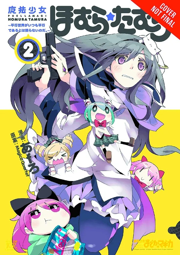 PUELLA MAGI HOMURA TAMURA 2