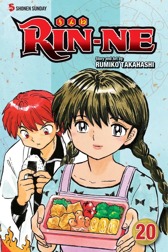 RIN-NE 20