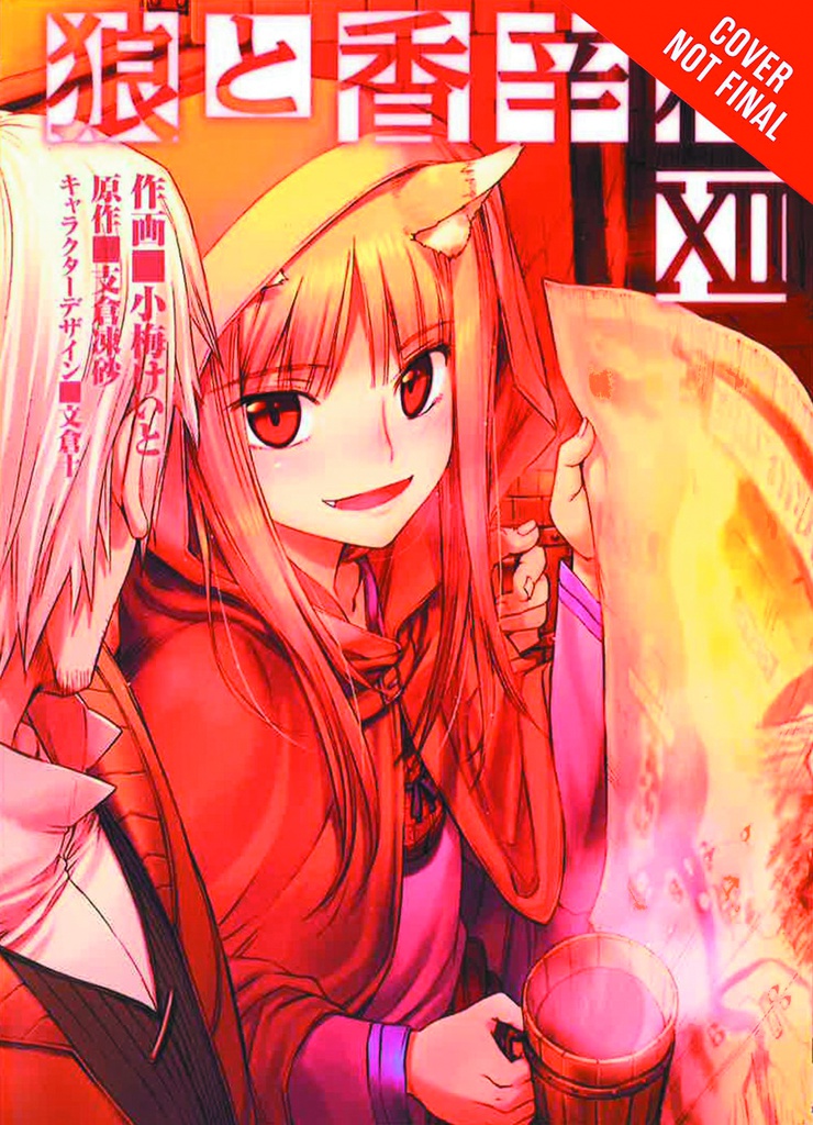 SPICE AND WOLF 12